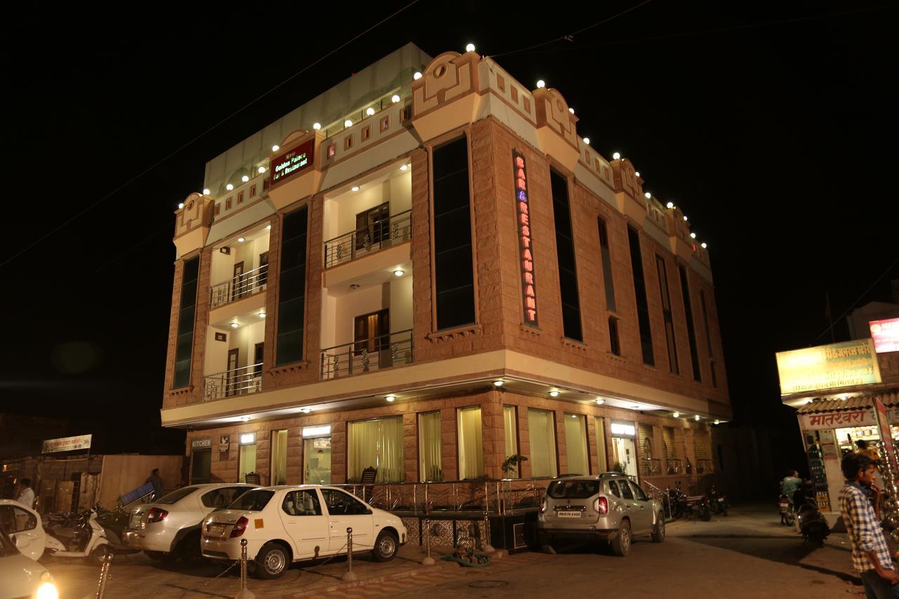Hotel New Golden Palace Phalodi  エクステリア 写真